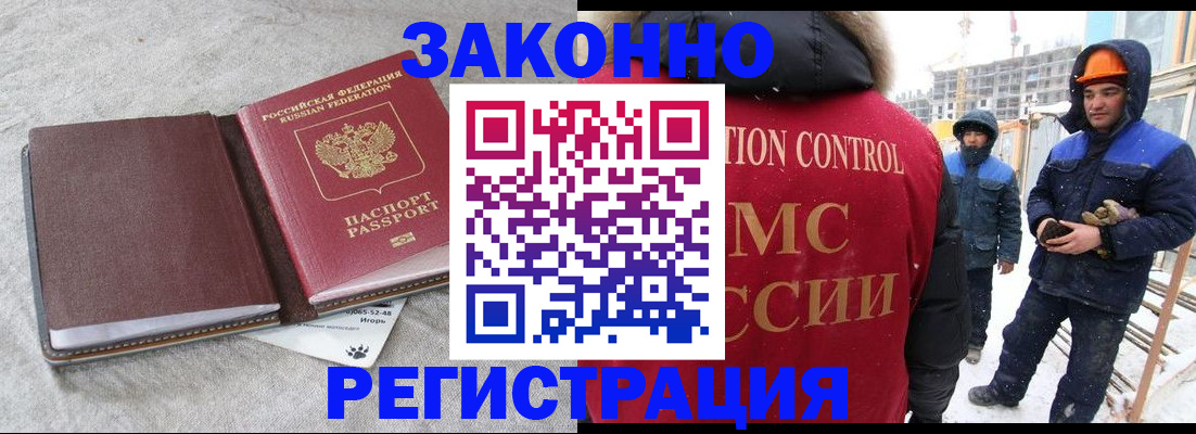 пропишу в квартире в Находке